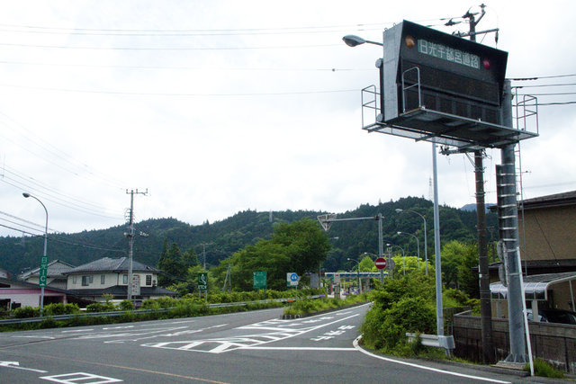栃木県の有料道路無料化実施中！
